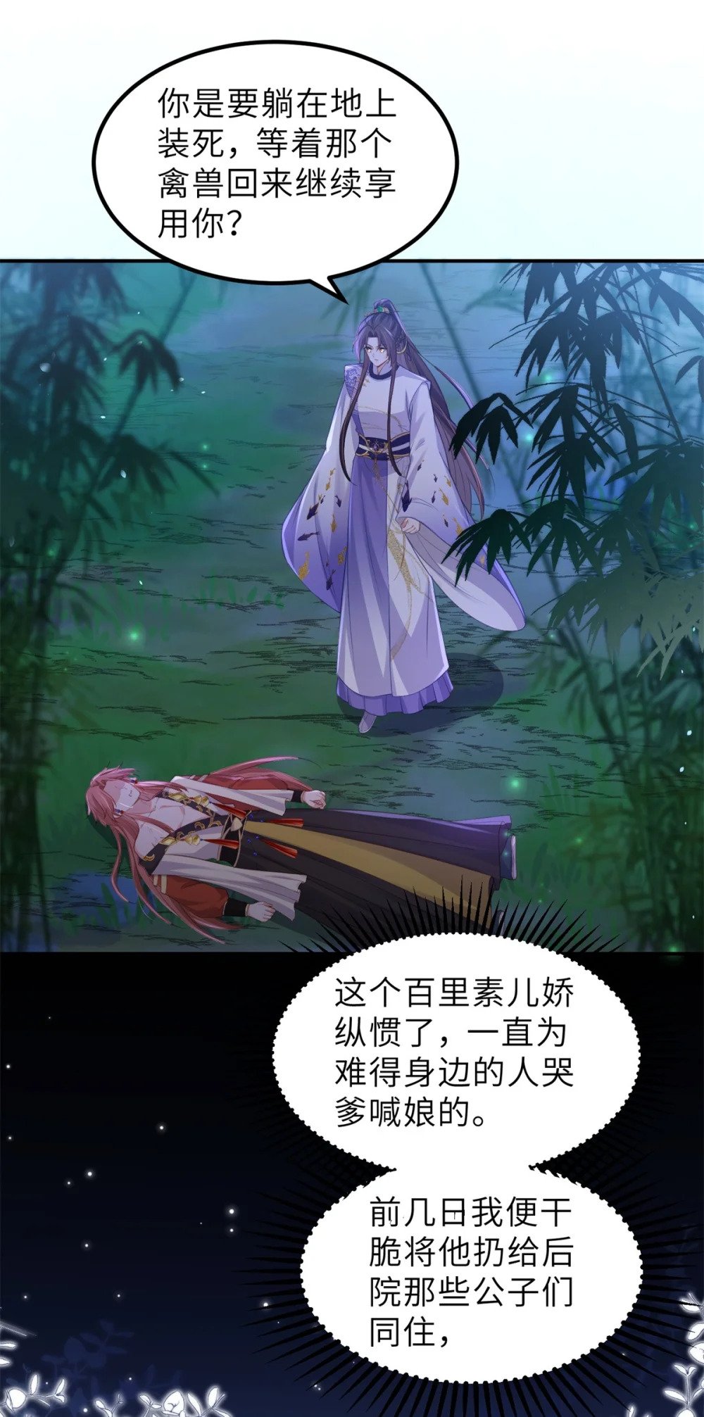 351 公主抱起小弟弟19