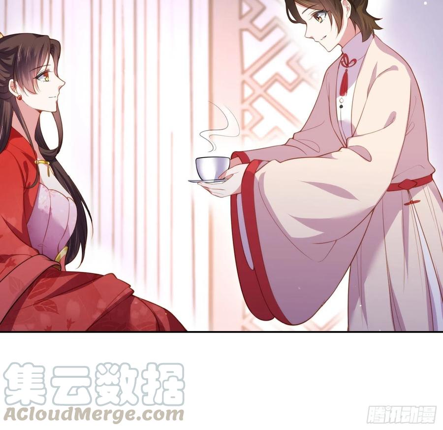 第105话 本座不美吗14