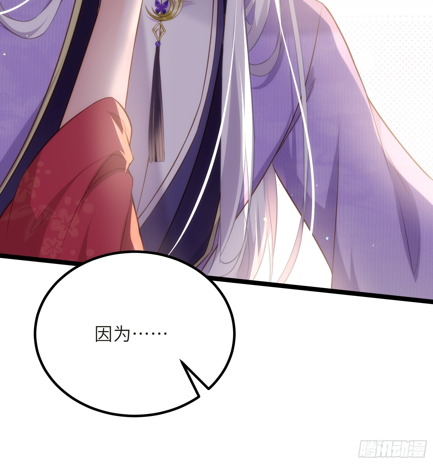 第270话 今晚等我回来11