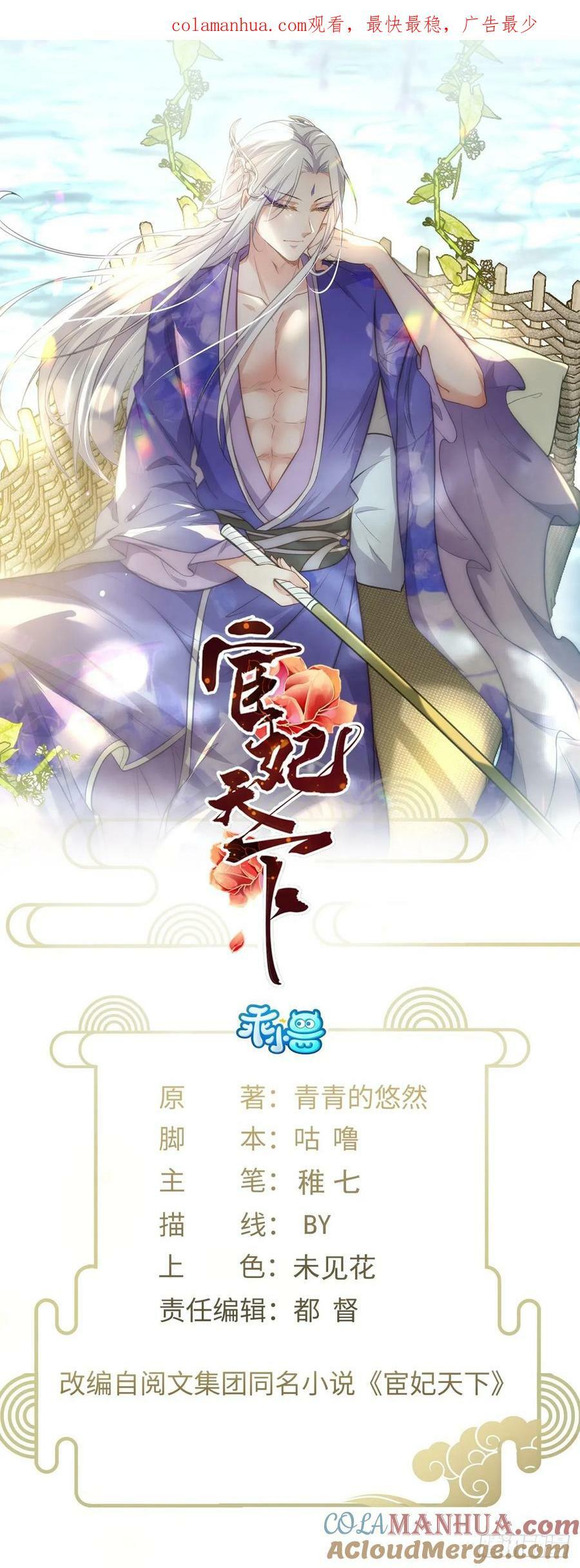 第342话 给为夫擦背0