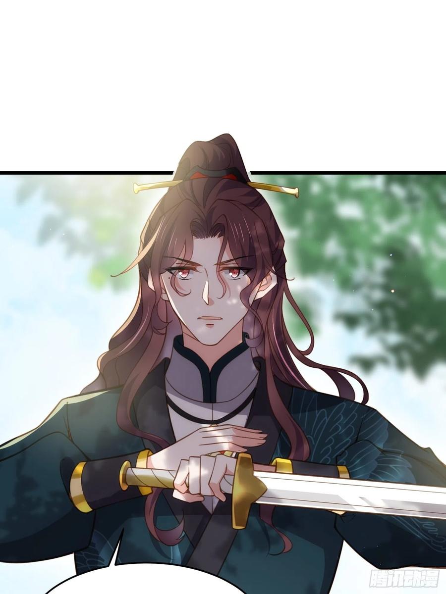 第193话 让为师心怜不已13