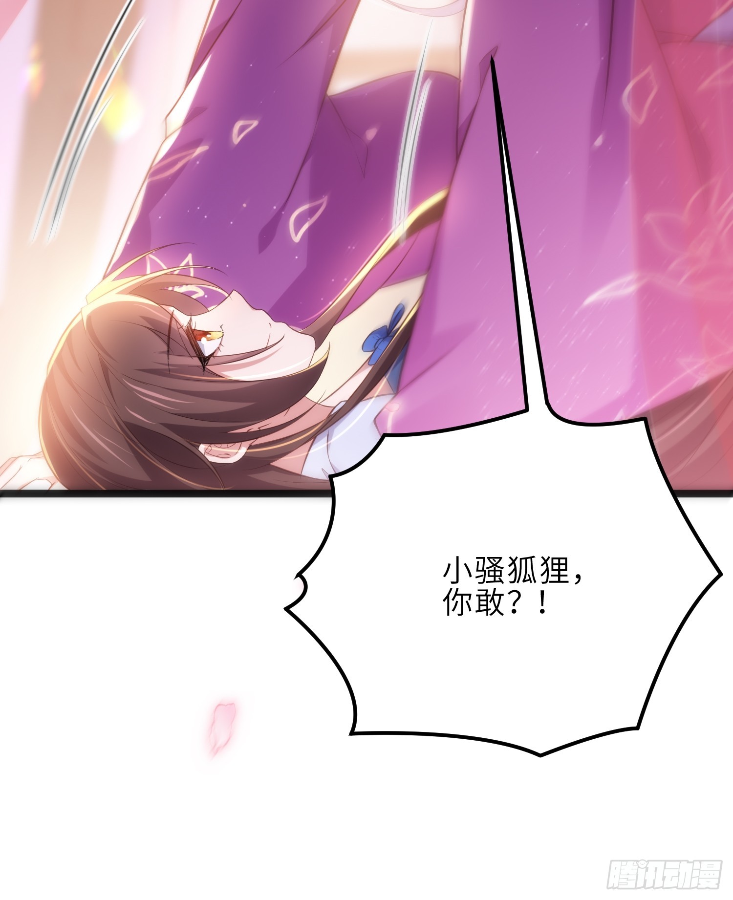 第304话 陪你泡温泉可好33