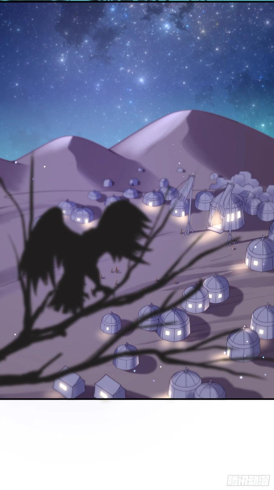 第144话 她不是你能碰的人17