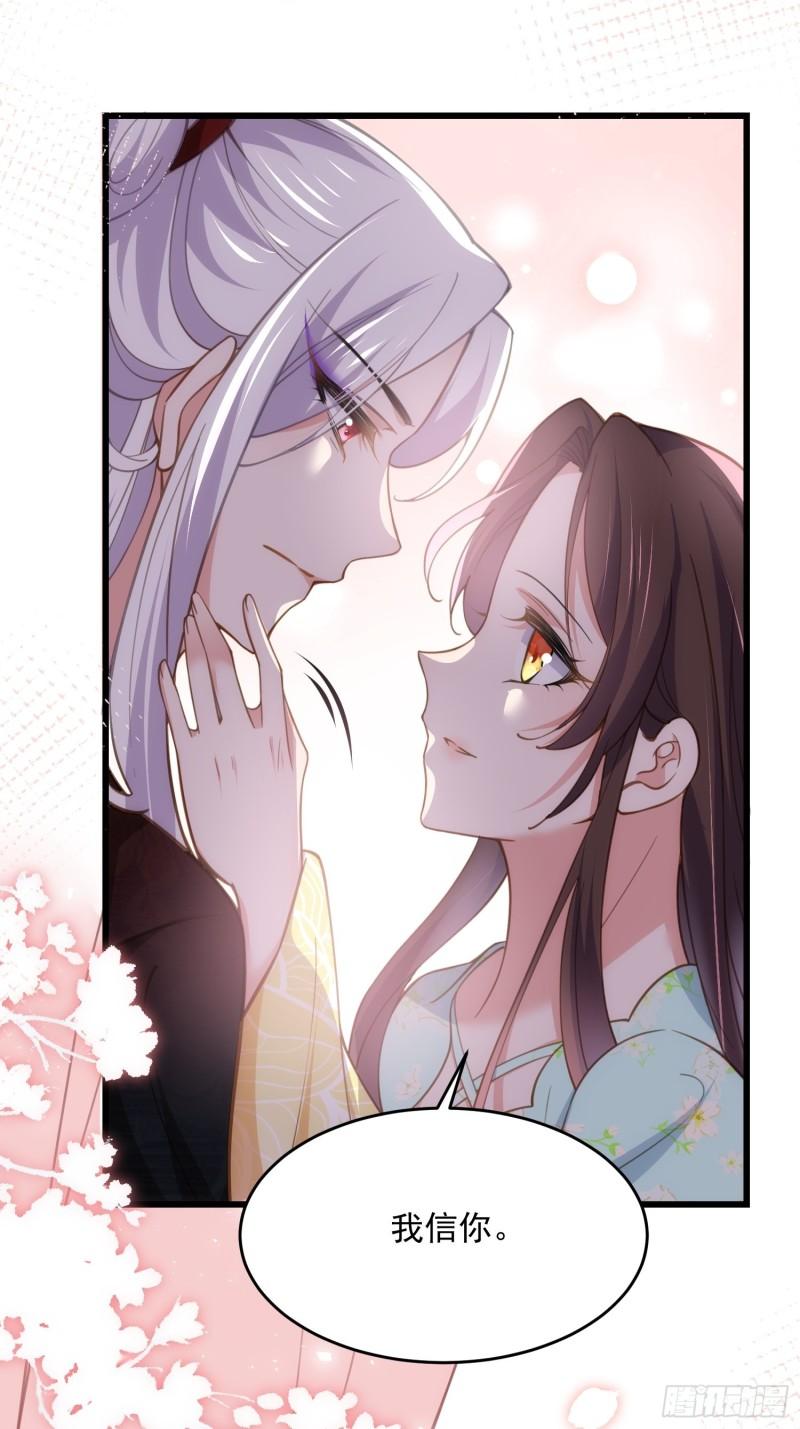 第194话 打包送给为师11