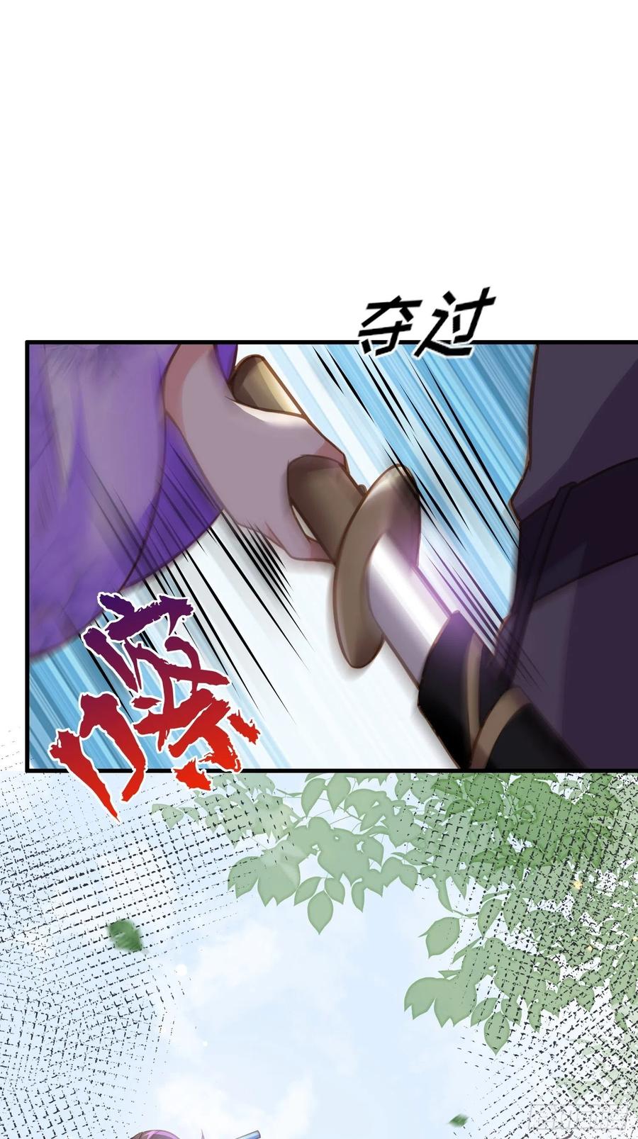 第152话 再见，含玉29