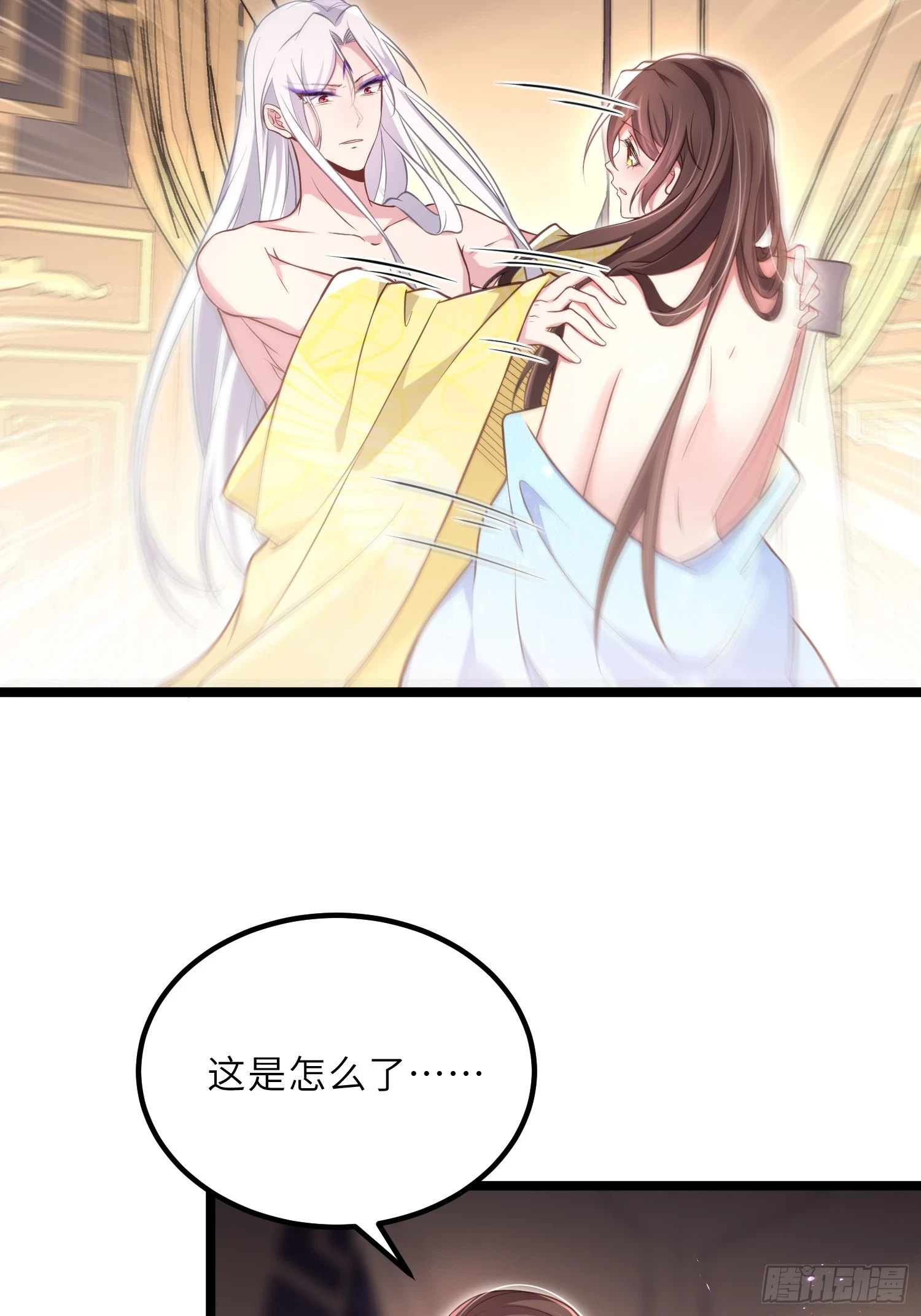 第322话 九爷不行了？！24