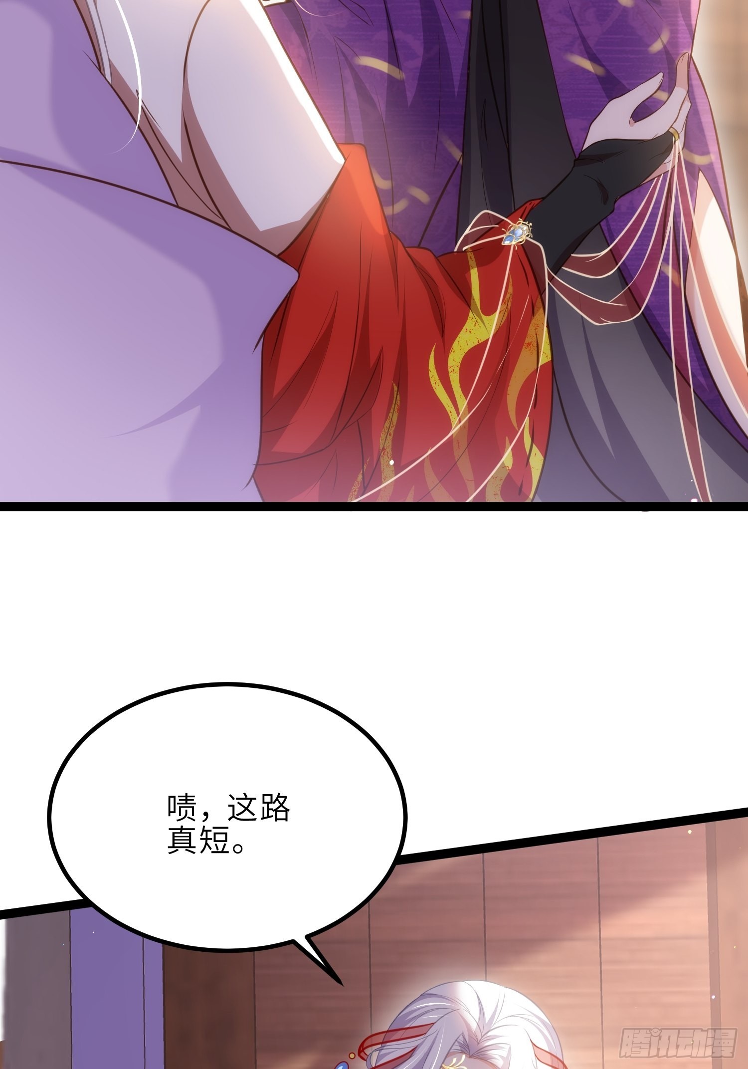 第236话 夫人走了5