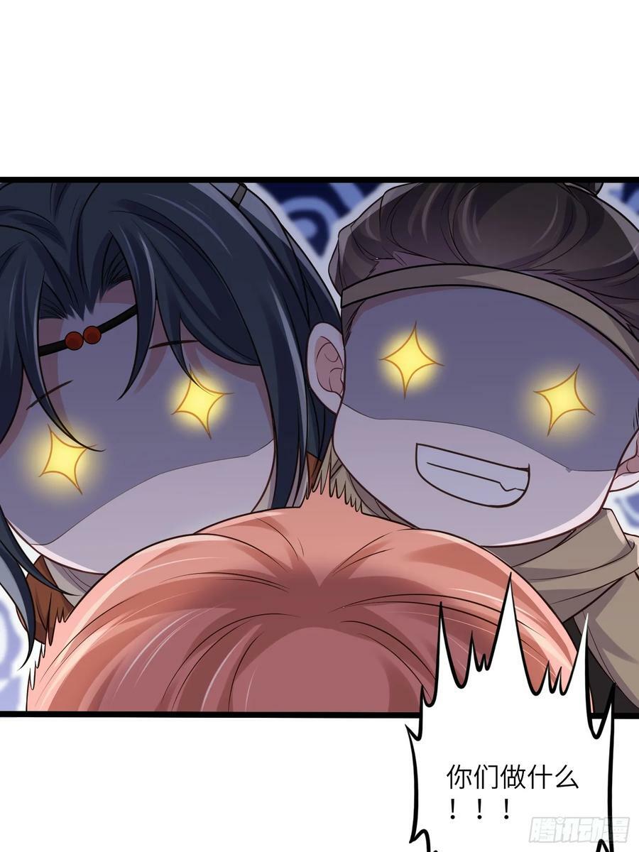 第340话 鬼门黄泉29