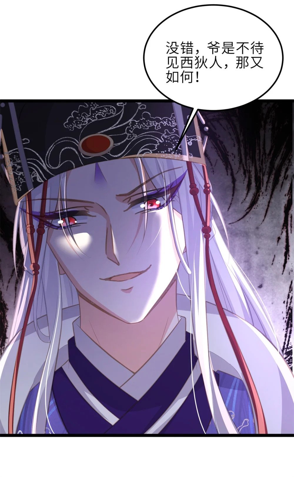367 赌局31