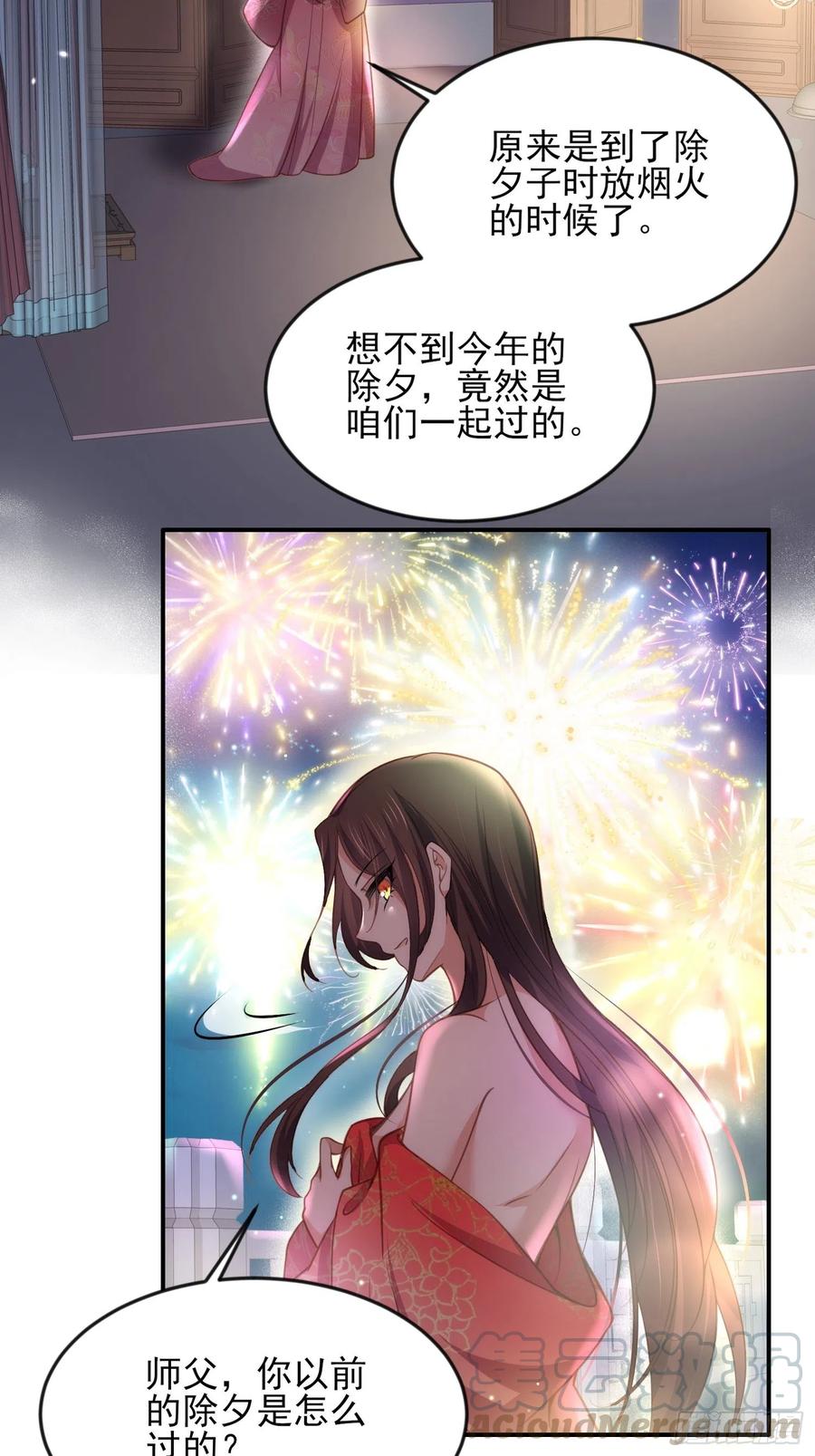 第141话 强迫28