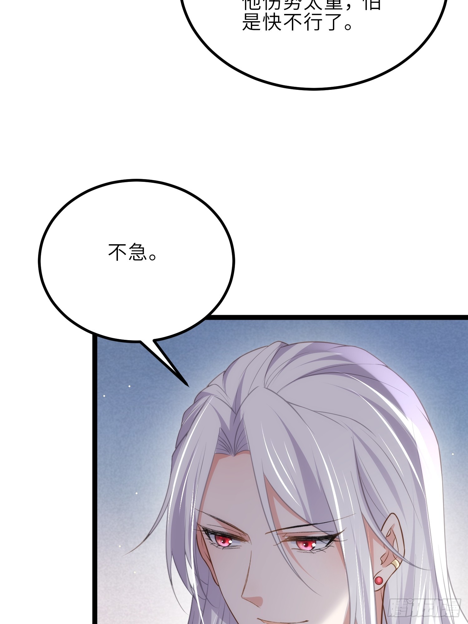 第290话 阿九醉酒37