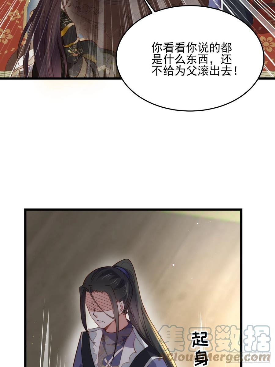 第190话 算计白嬷嬷12