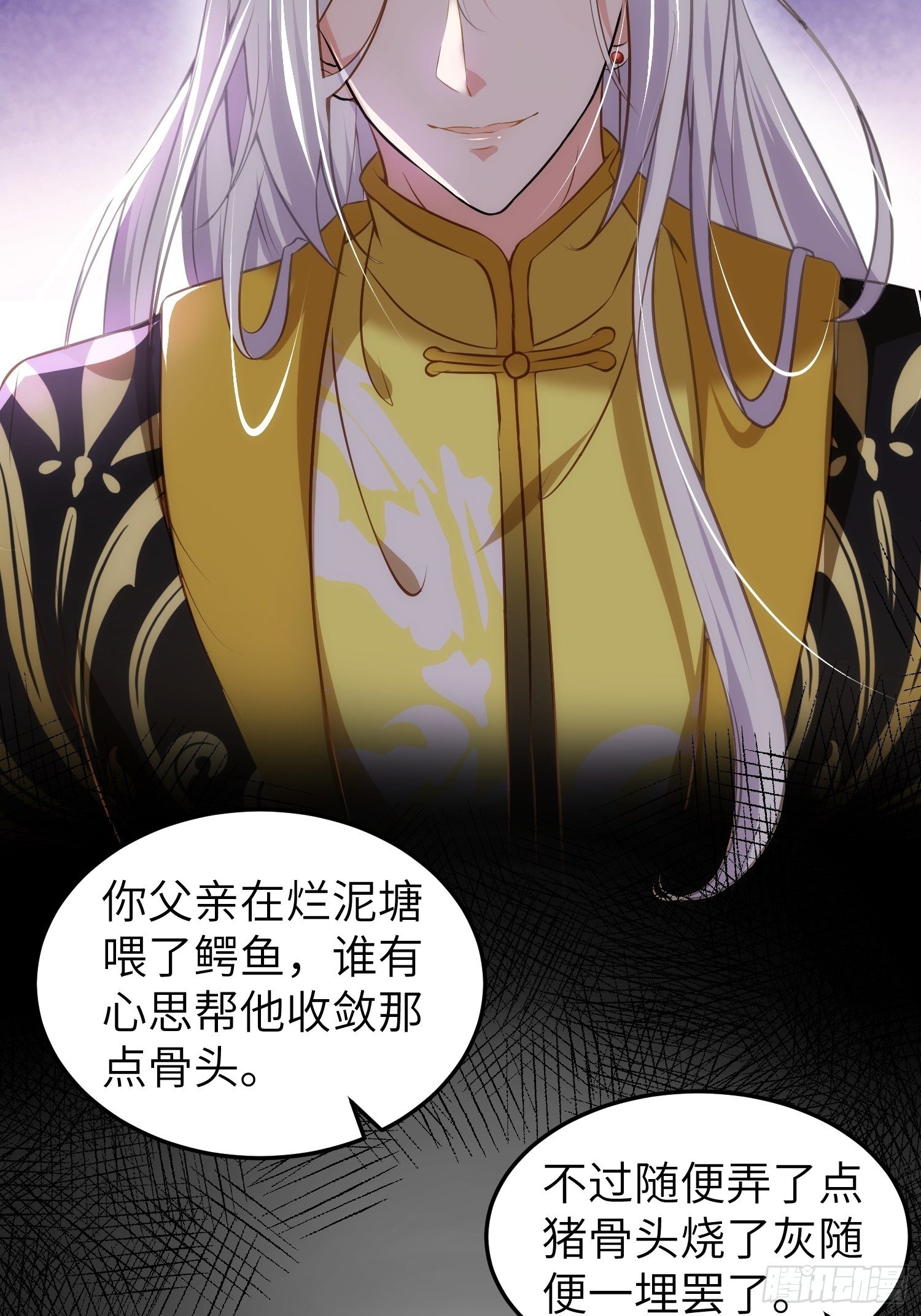 第205话 司流风炸洞房27
