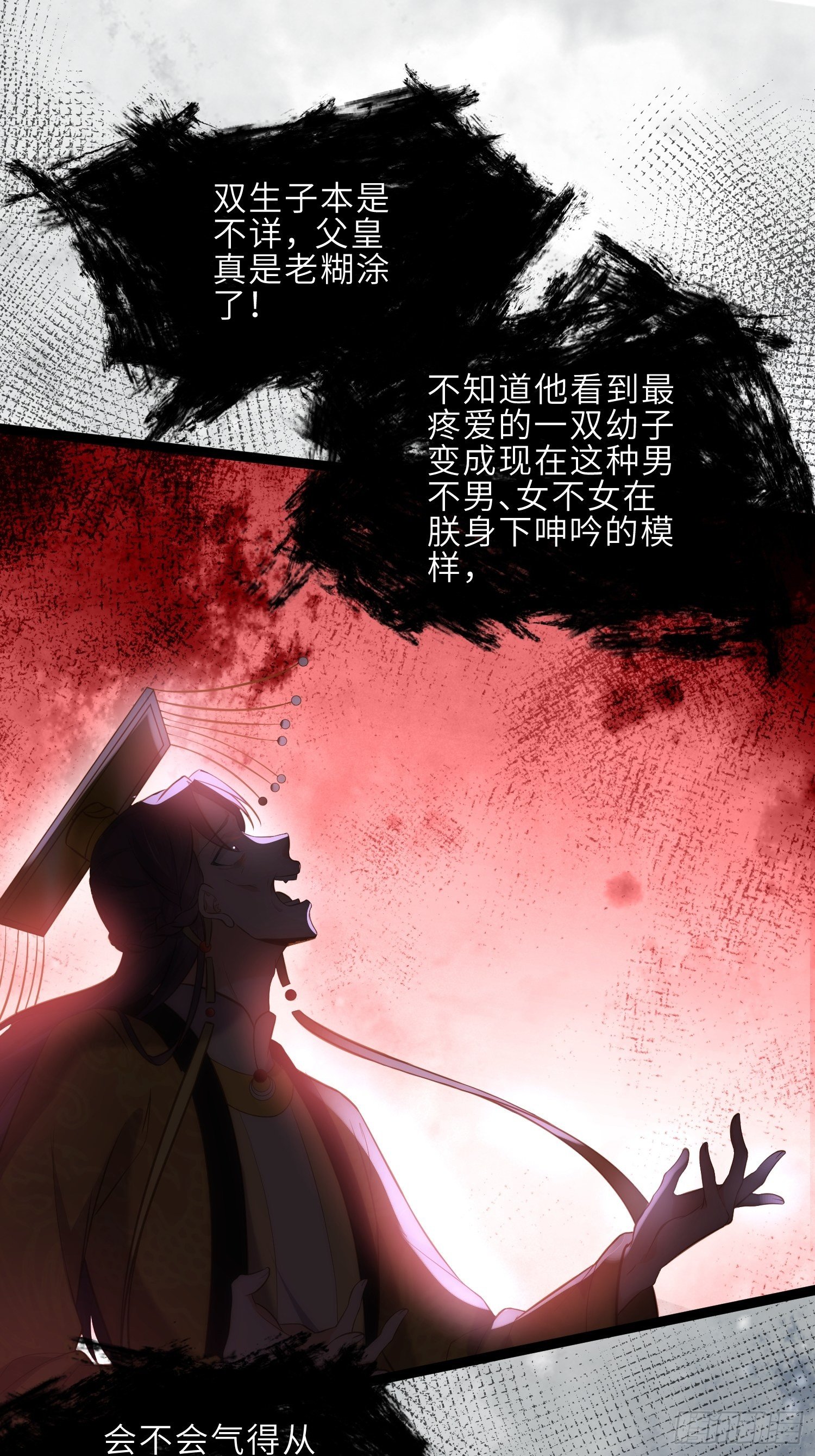 第228话 伺候为兄25