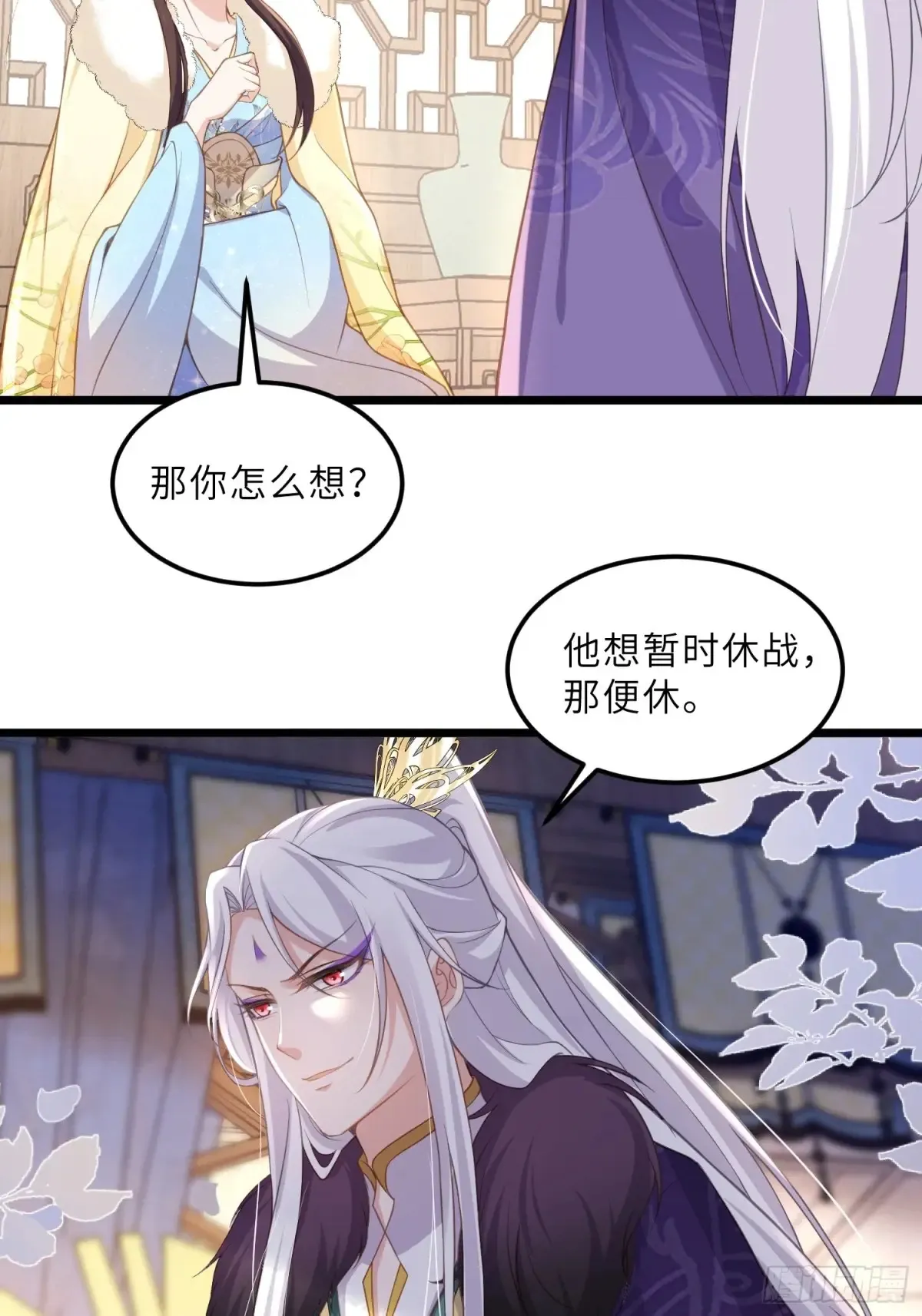 第379话 白珍和白起13