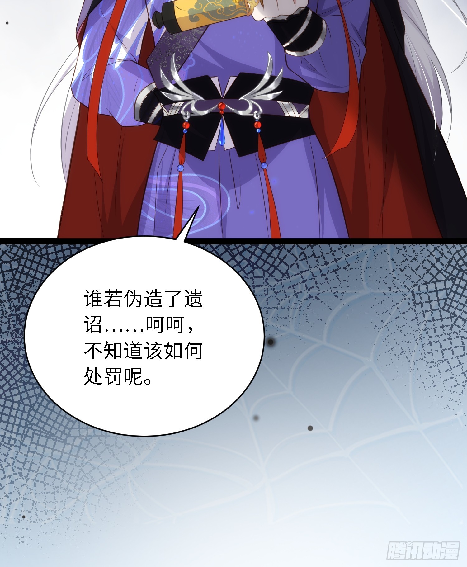 第295话 两份遗诏26