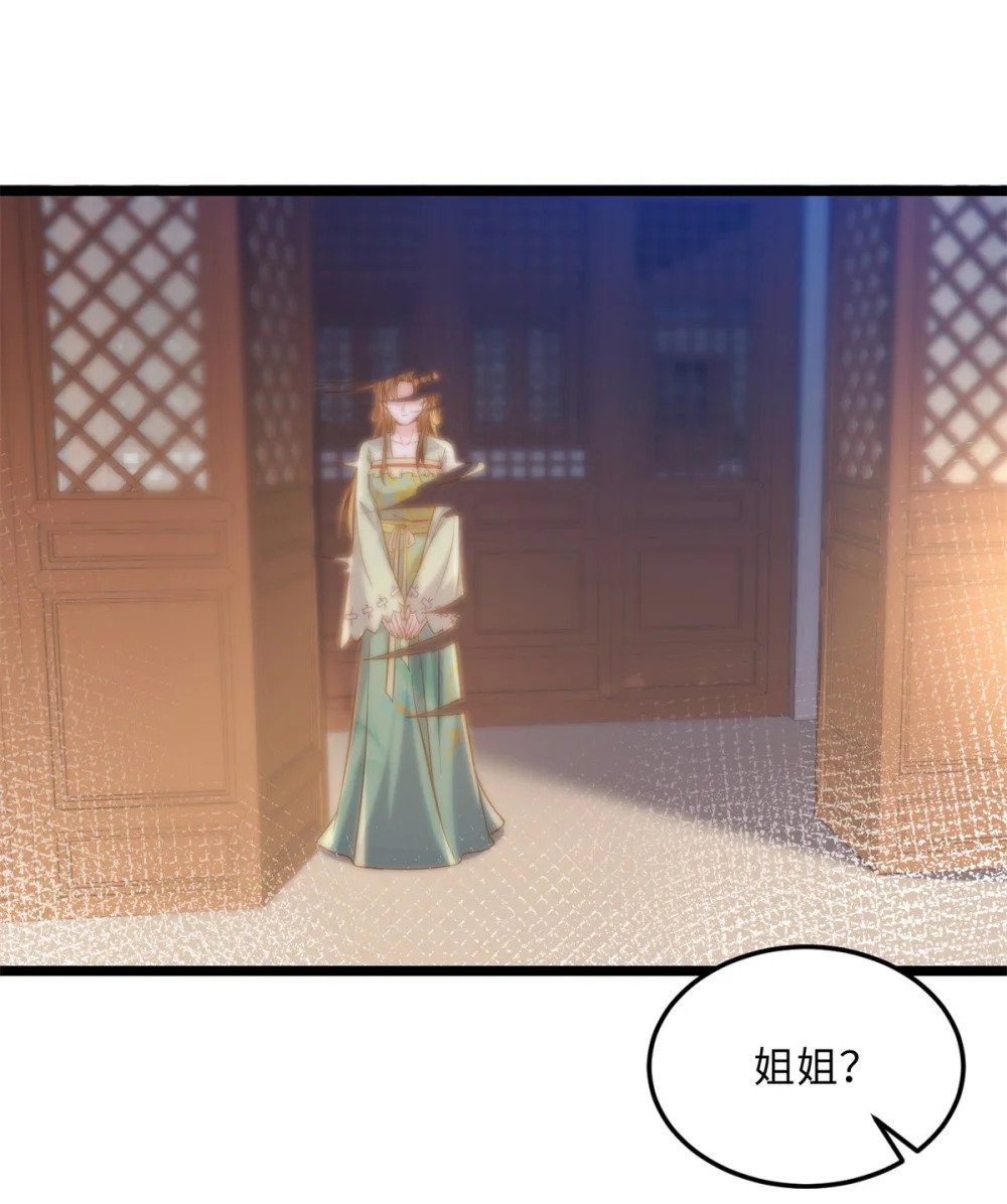 365 求郡主救白玉！6