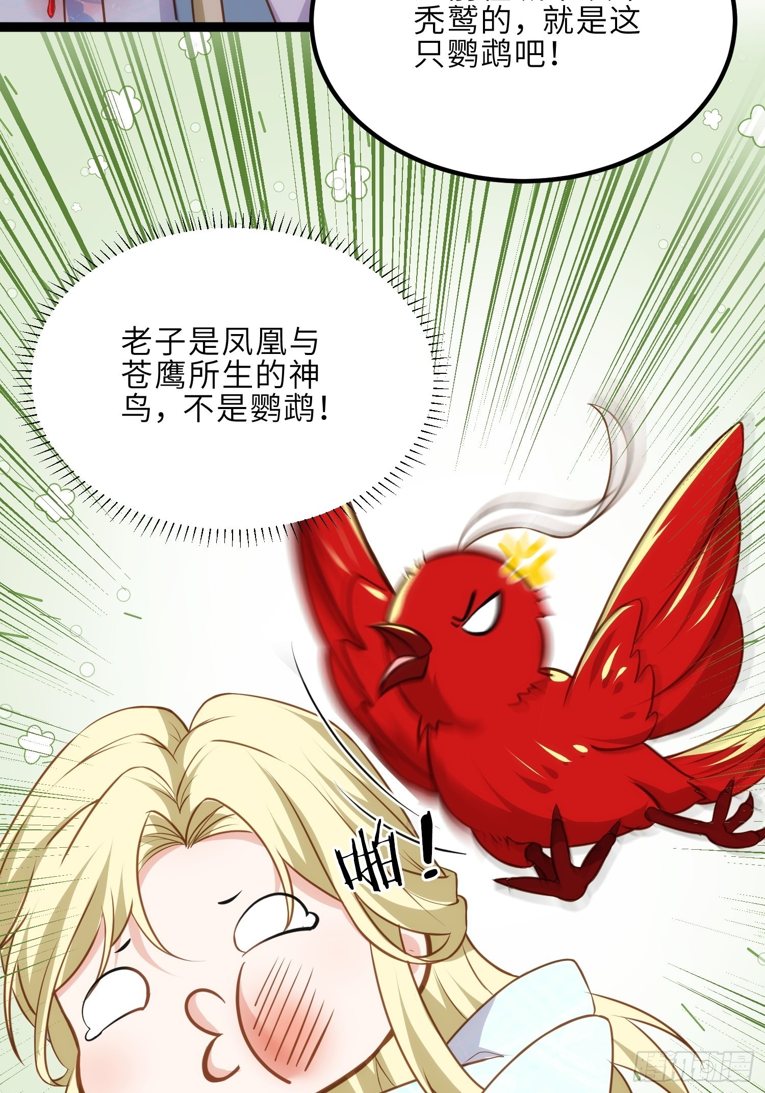 第244话 夫君配合小娘子7