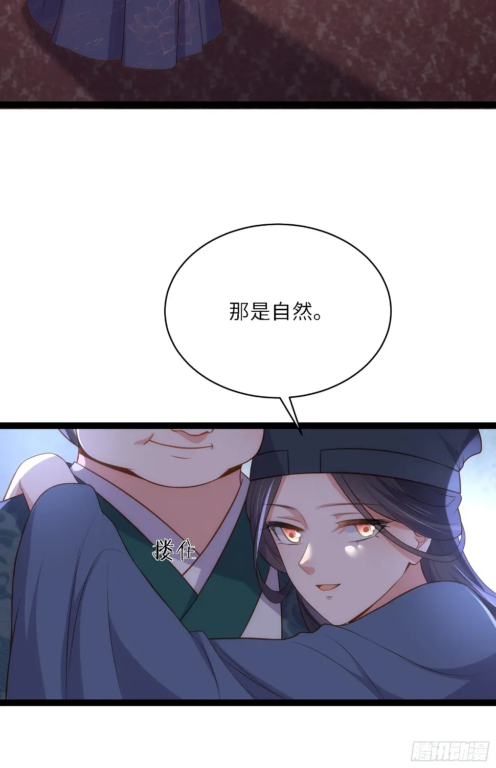 第326话 韩婉语的复仇6