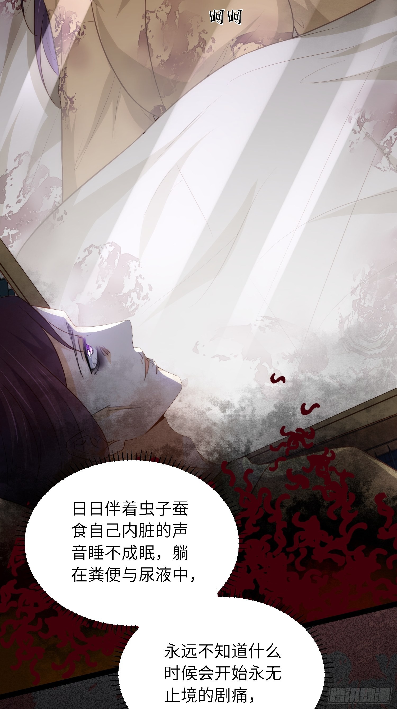 第286话 翎姐姐回来了9