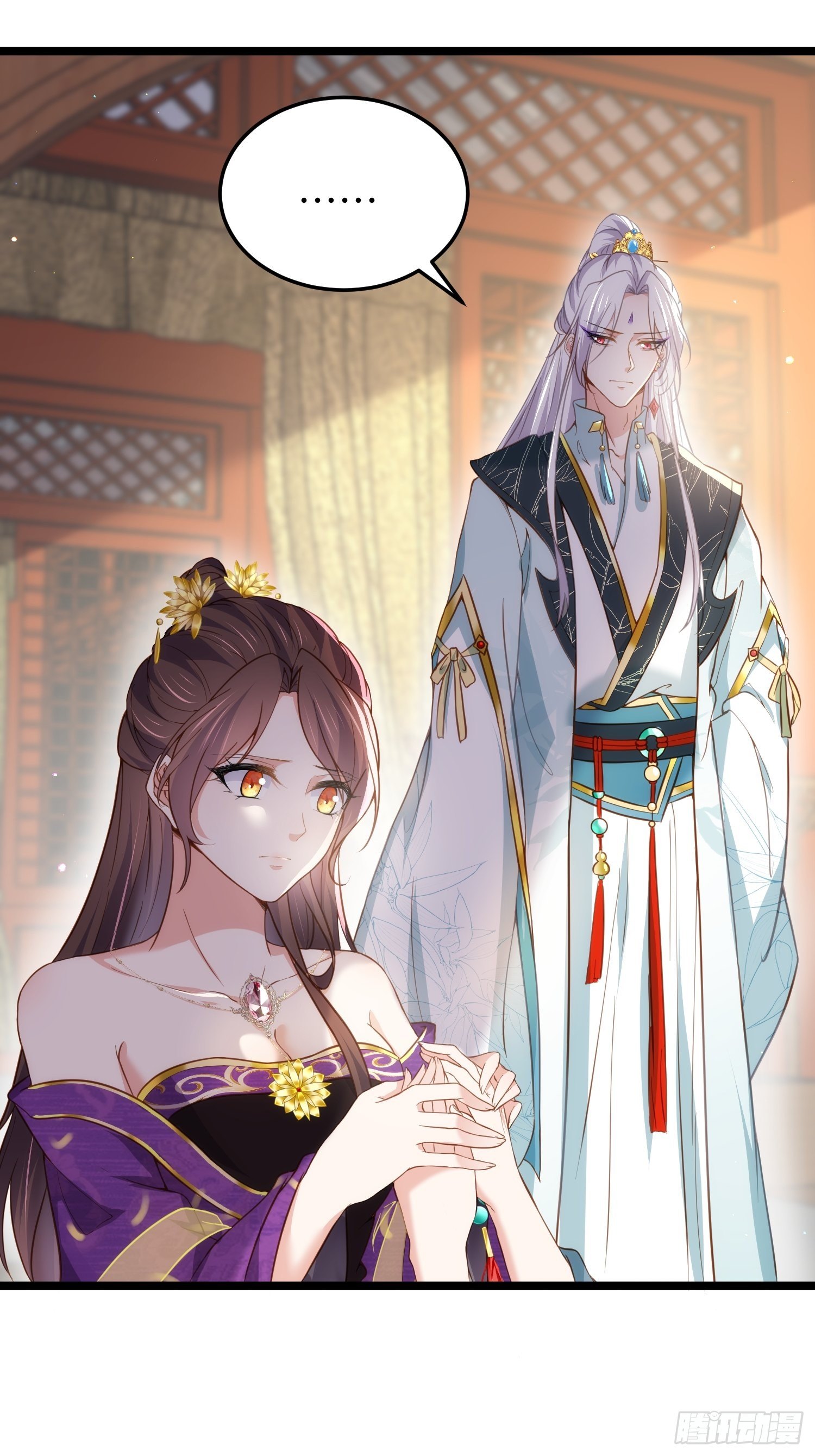 第211话 青儿喜欢的是你娘2