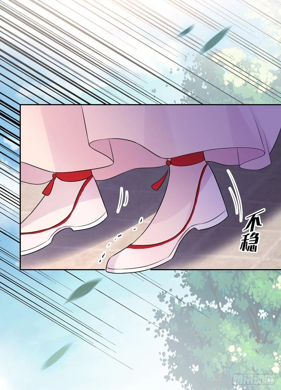 第41话 我会为你们复仇！10