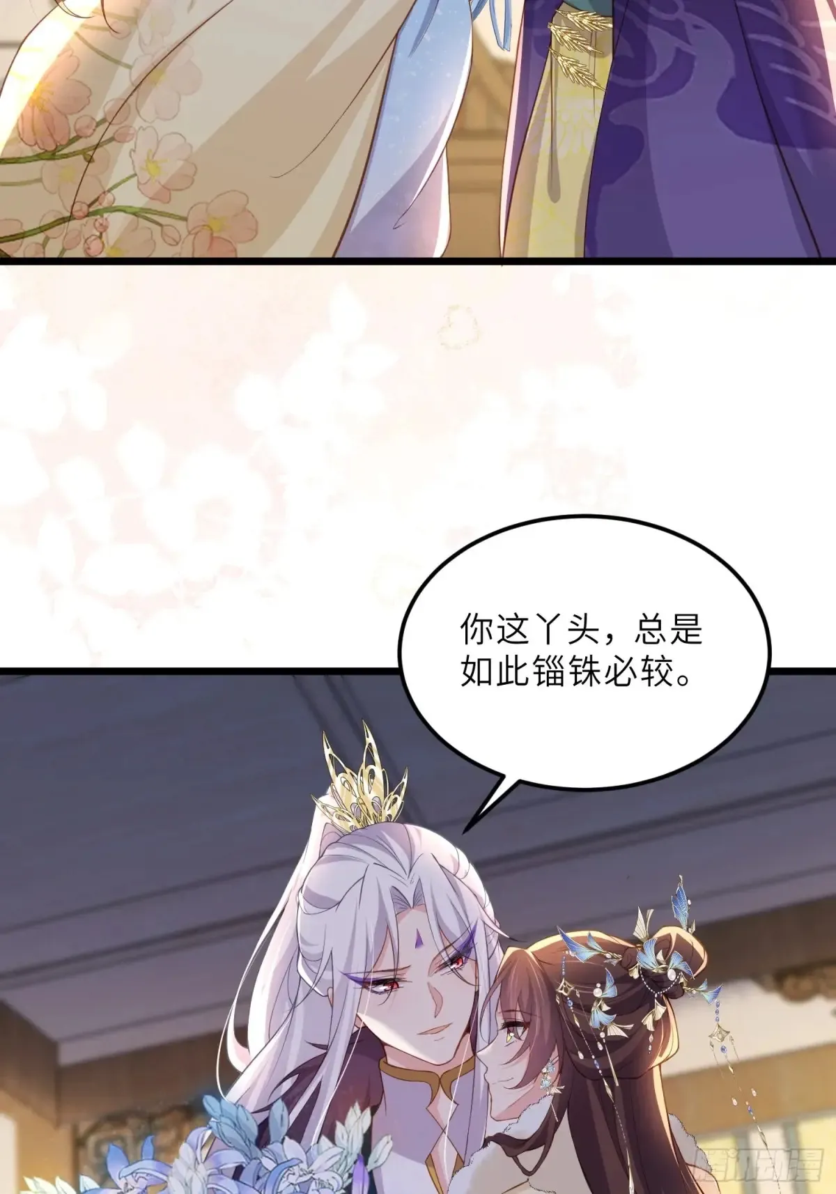 第384话 男二登场！6