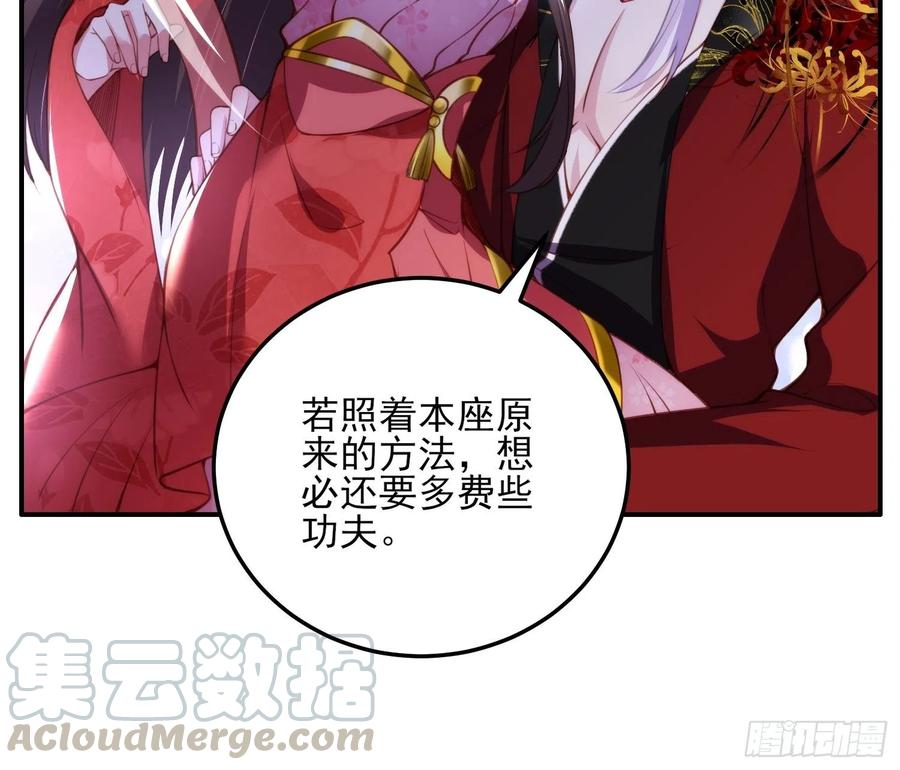 第111话 失控的惩罚22