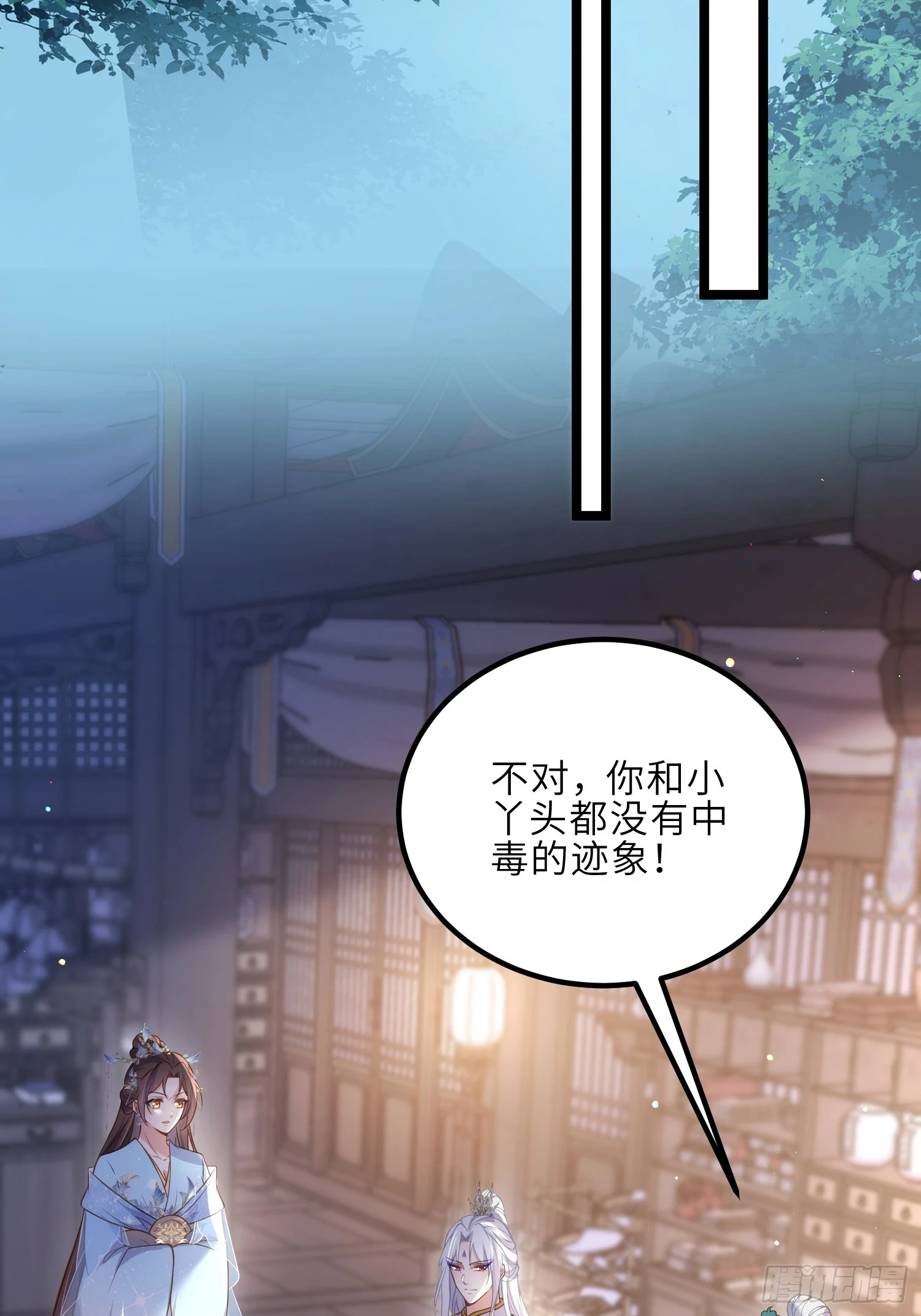 第323话 再试一次！17