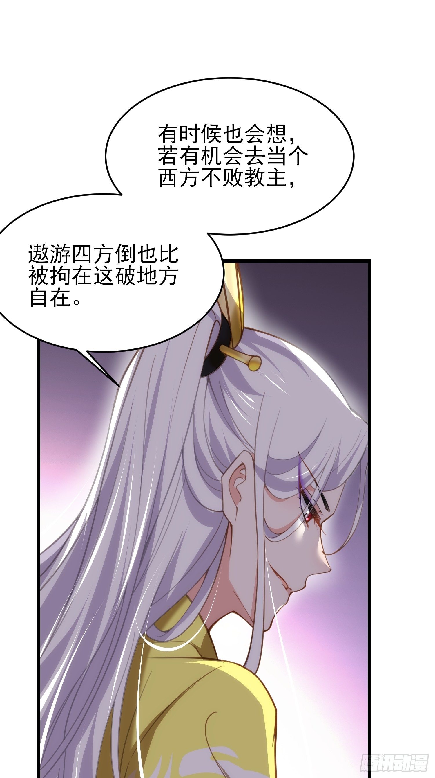 第201话 兴奋到睡不着20