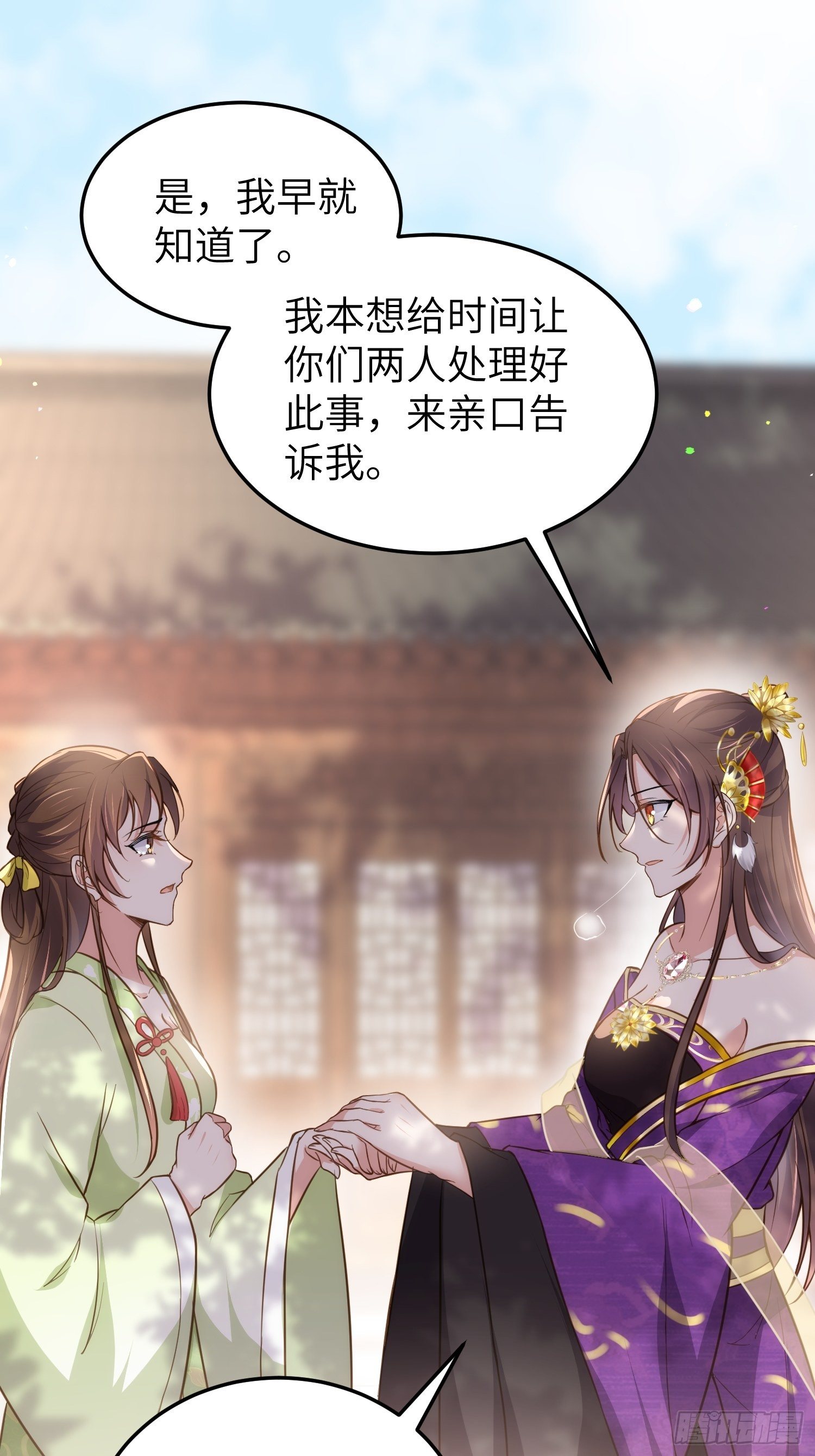 第215话 我要把孩子打掉12