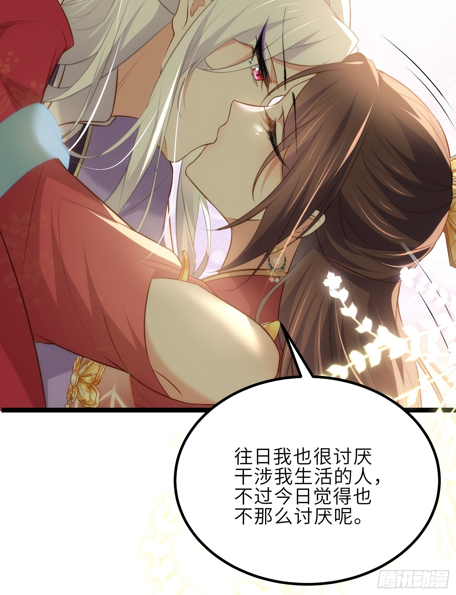 第270话 今晚等我回来17