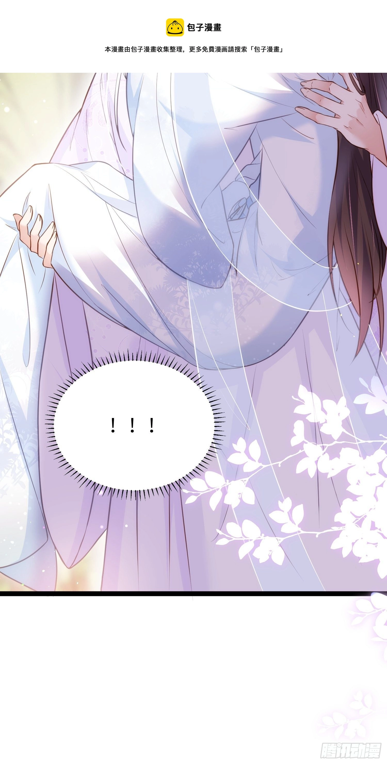 第220话 竟敢假扮九爷？28