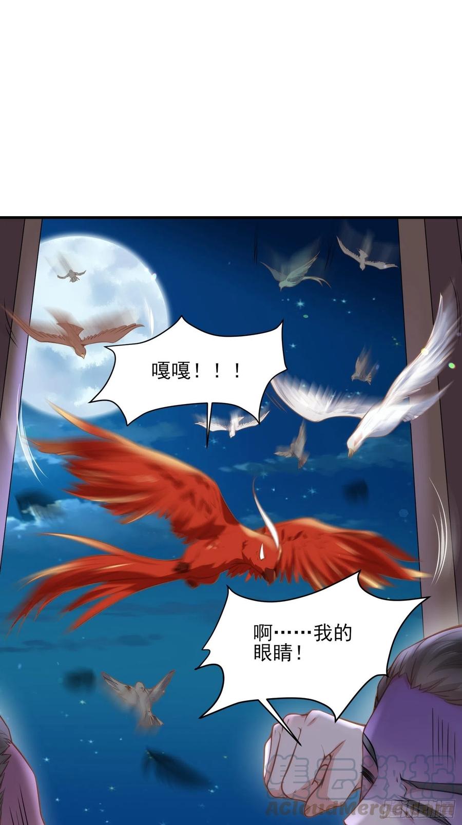 第139话 师父来了！28