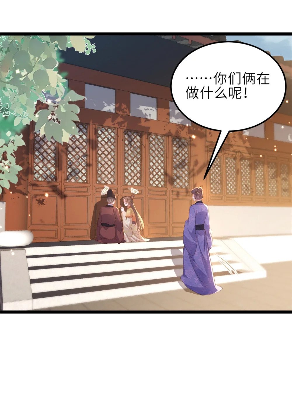 356 把姐姐让给我3