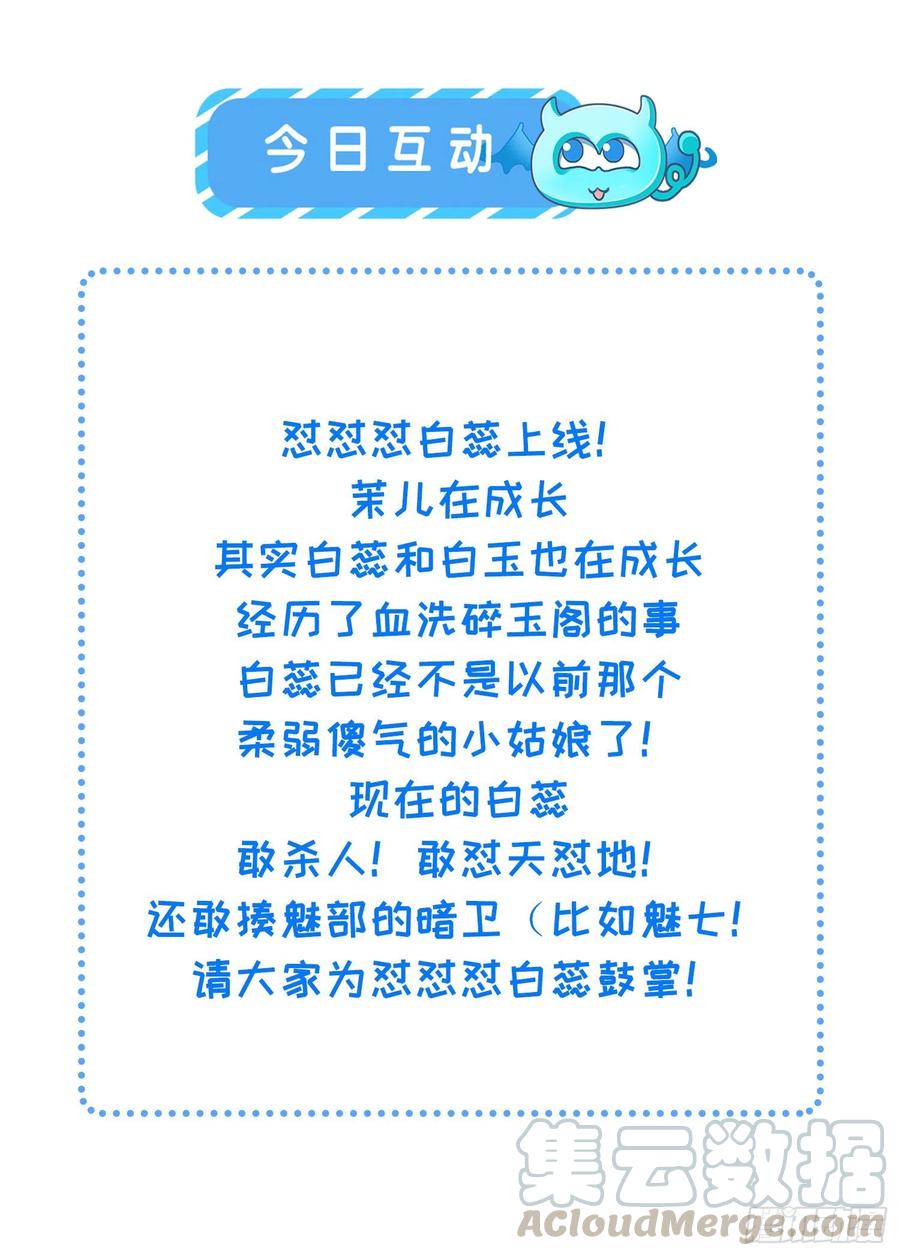 第100话 气死韩夫人28