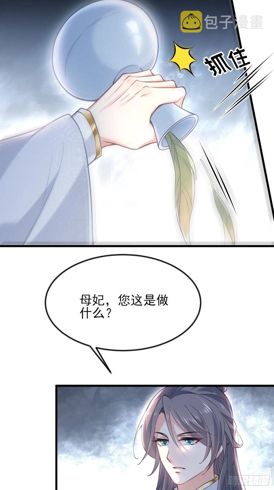 第187话 宠爱25