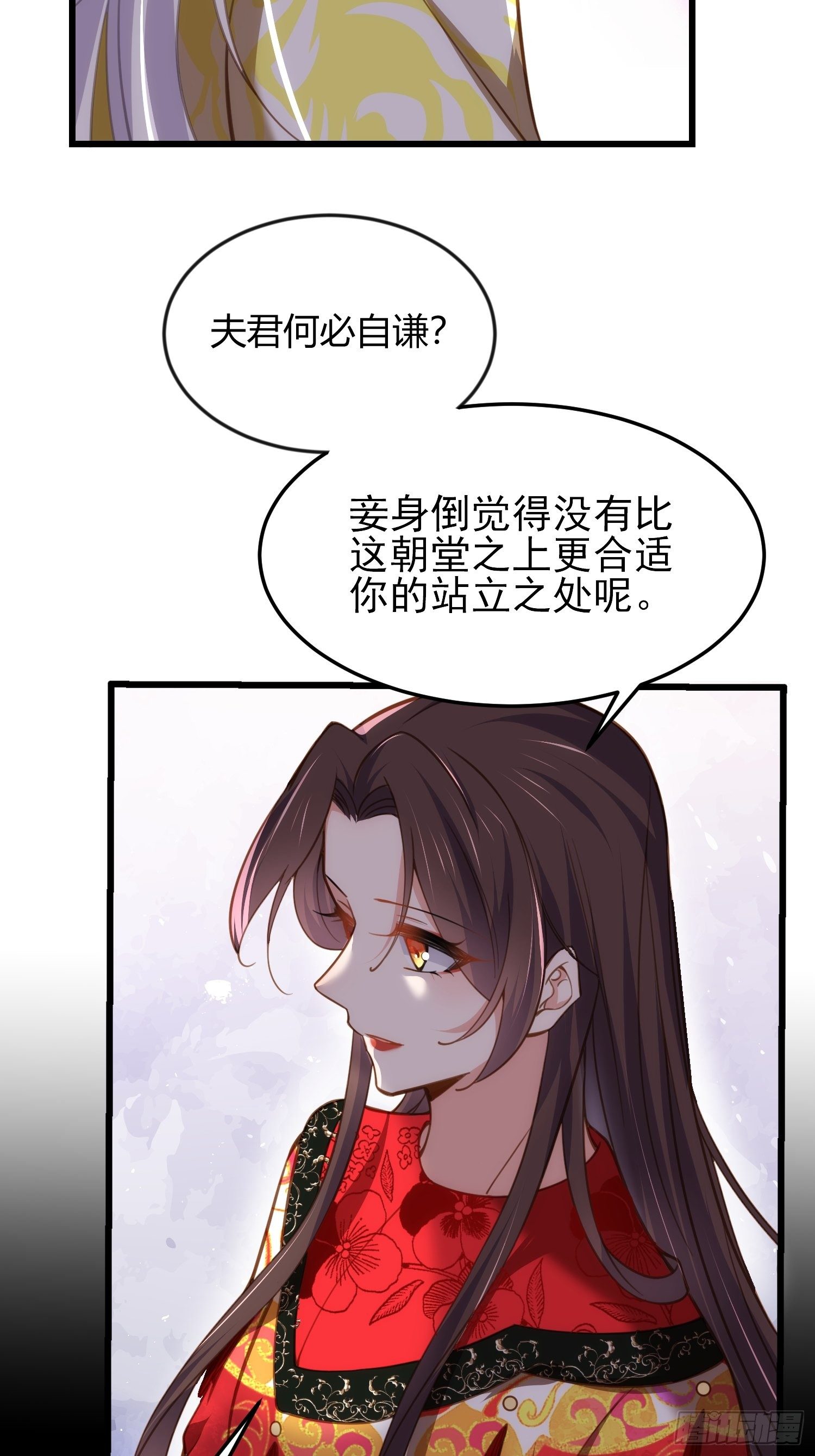 第201话 兴奋到睡不着21