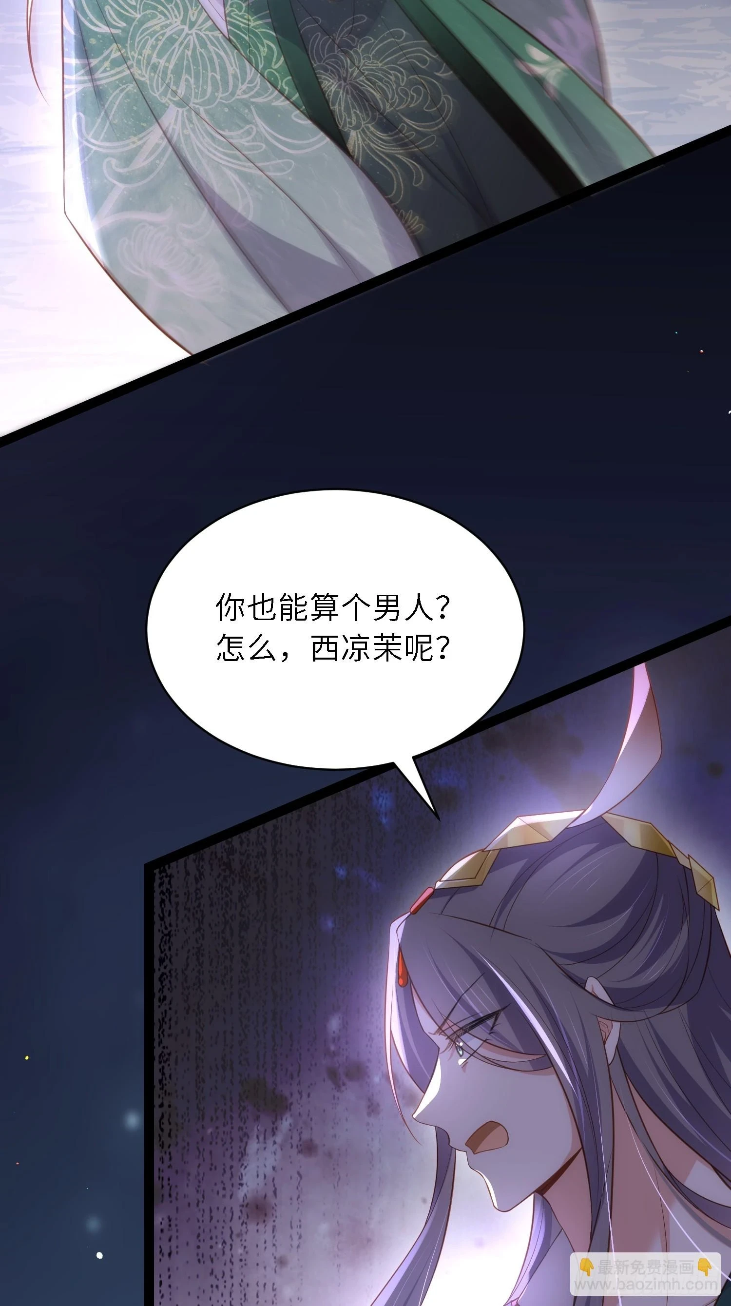 第318话 我的女人看着就行25
