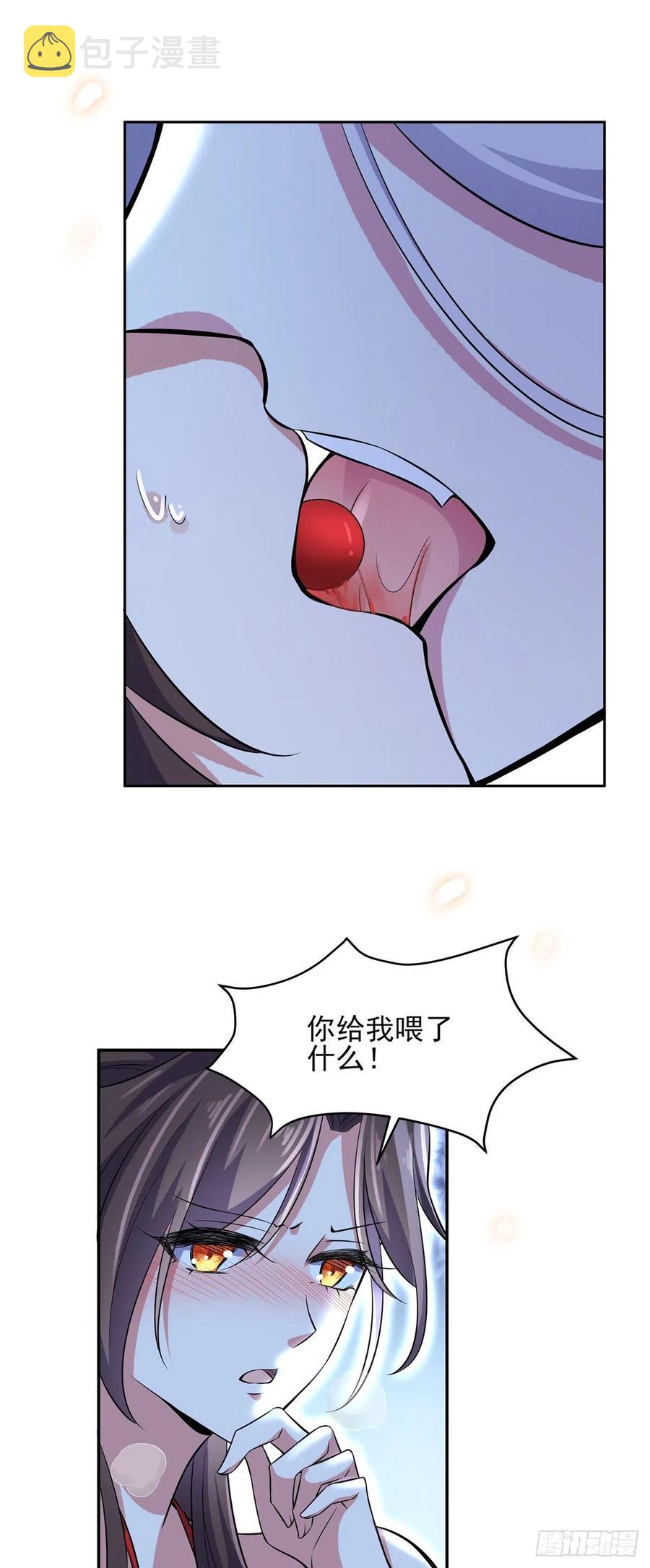 第72话 金鬼合欢果17