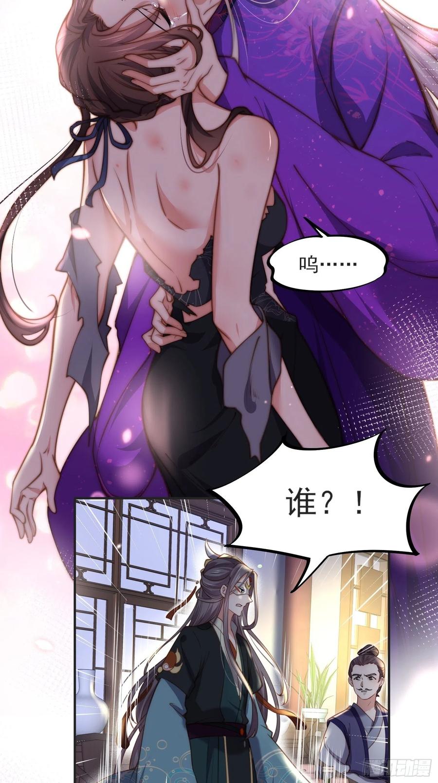 第141话 强迫7