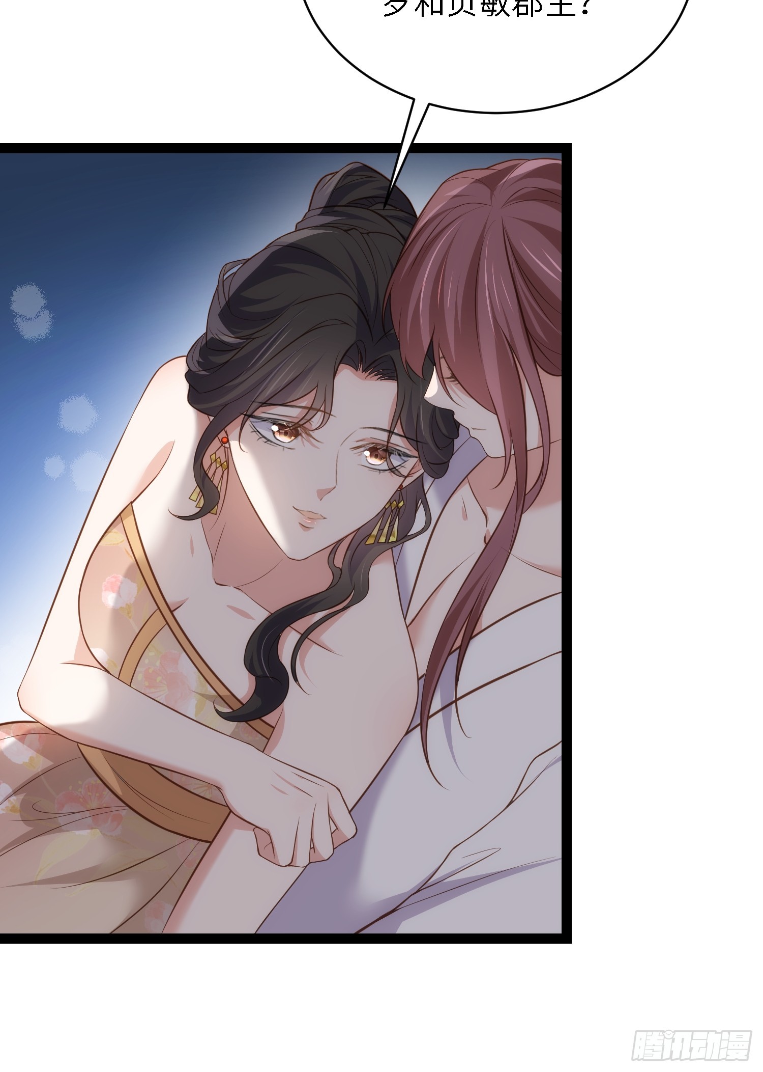 第301话 芳官与太后的奸情18