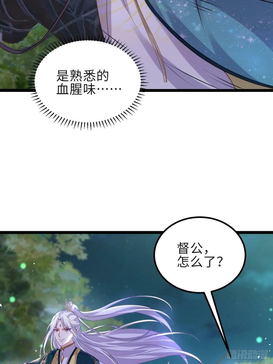 第340话 鬼门黄泉19