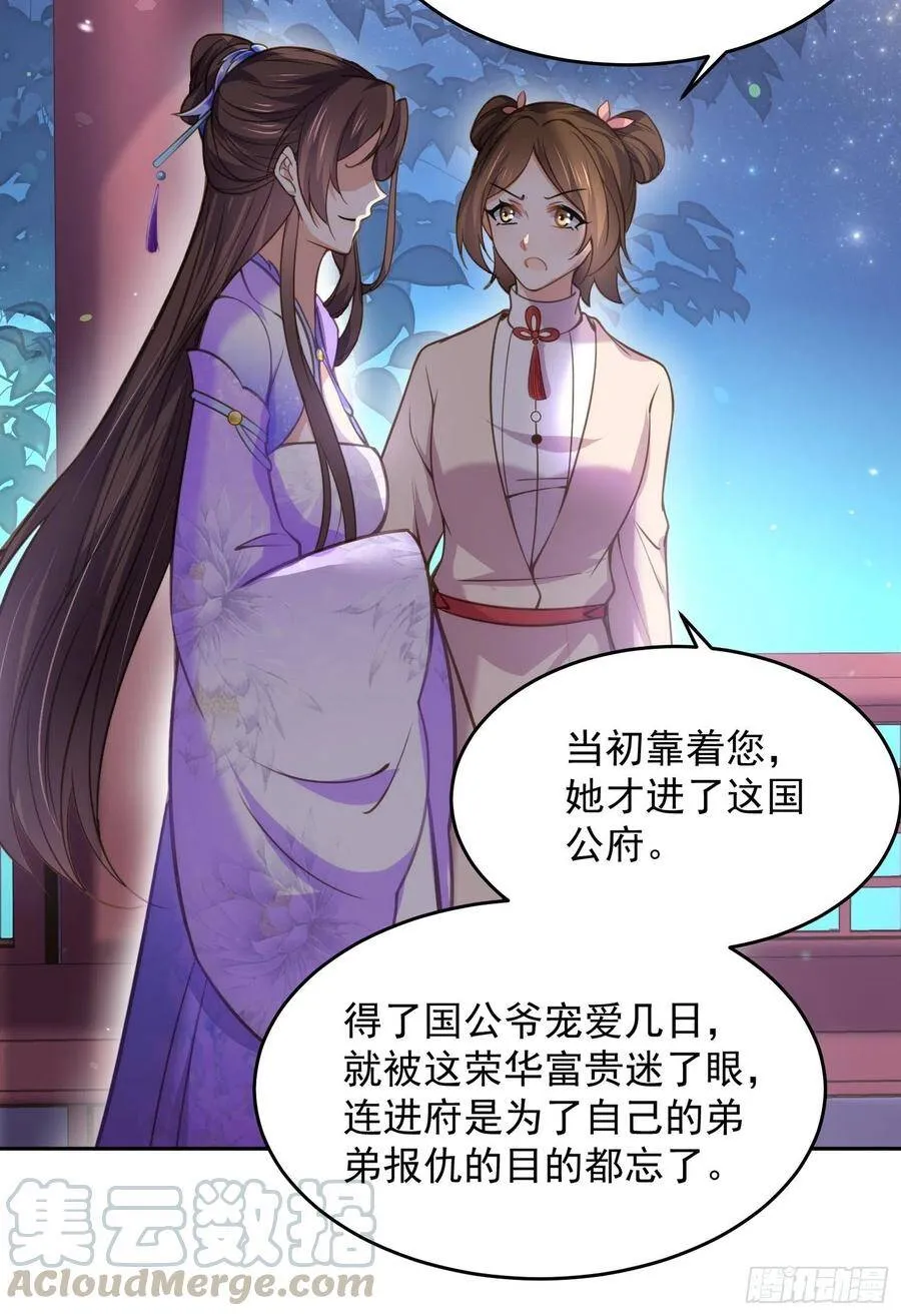 第131话 我就该杀了你！22