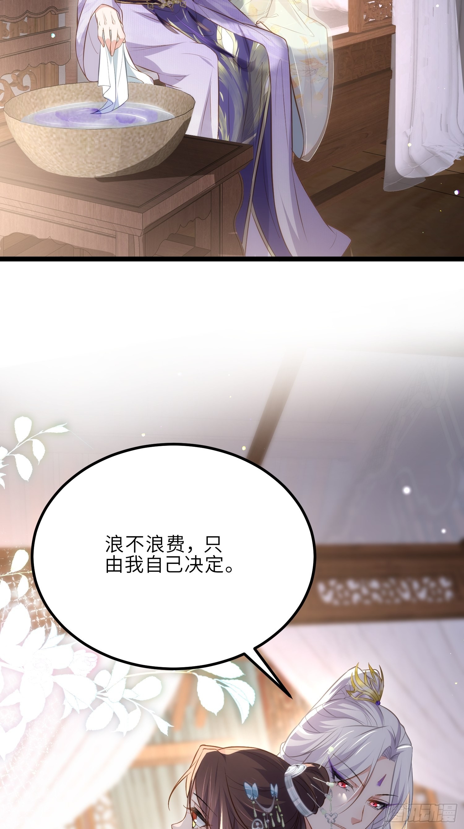 第283话 欲行不轨？34