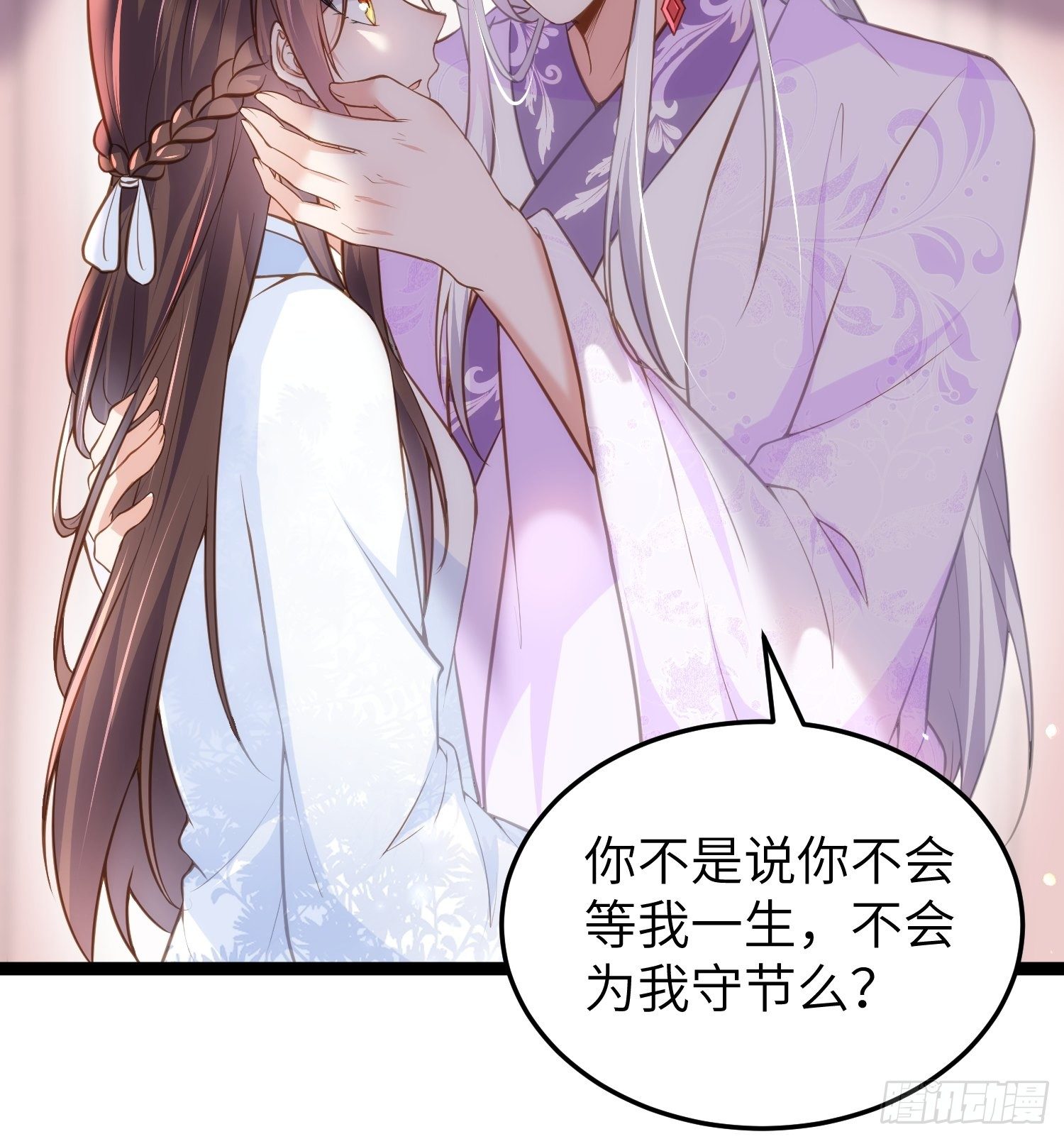 第222话 为夫是吃人妖魔？6