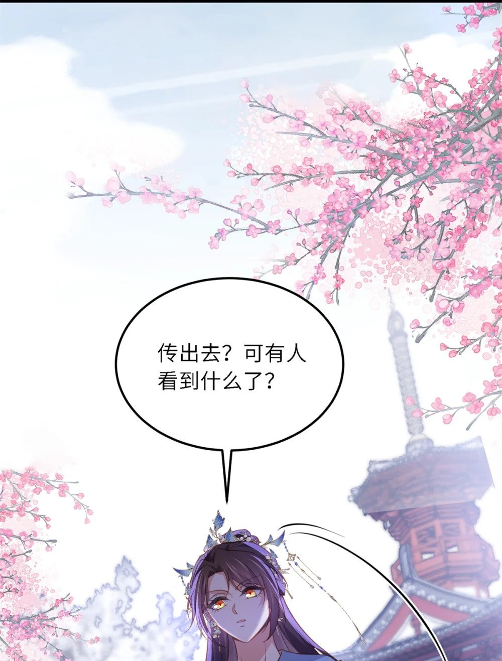 373 还公主大礼10