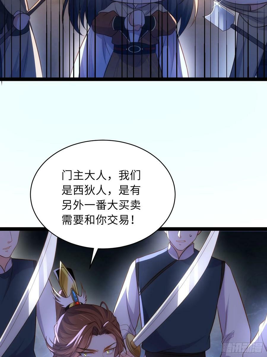 第336话 芳官的心思17