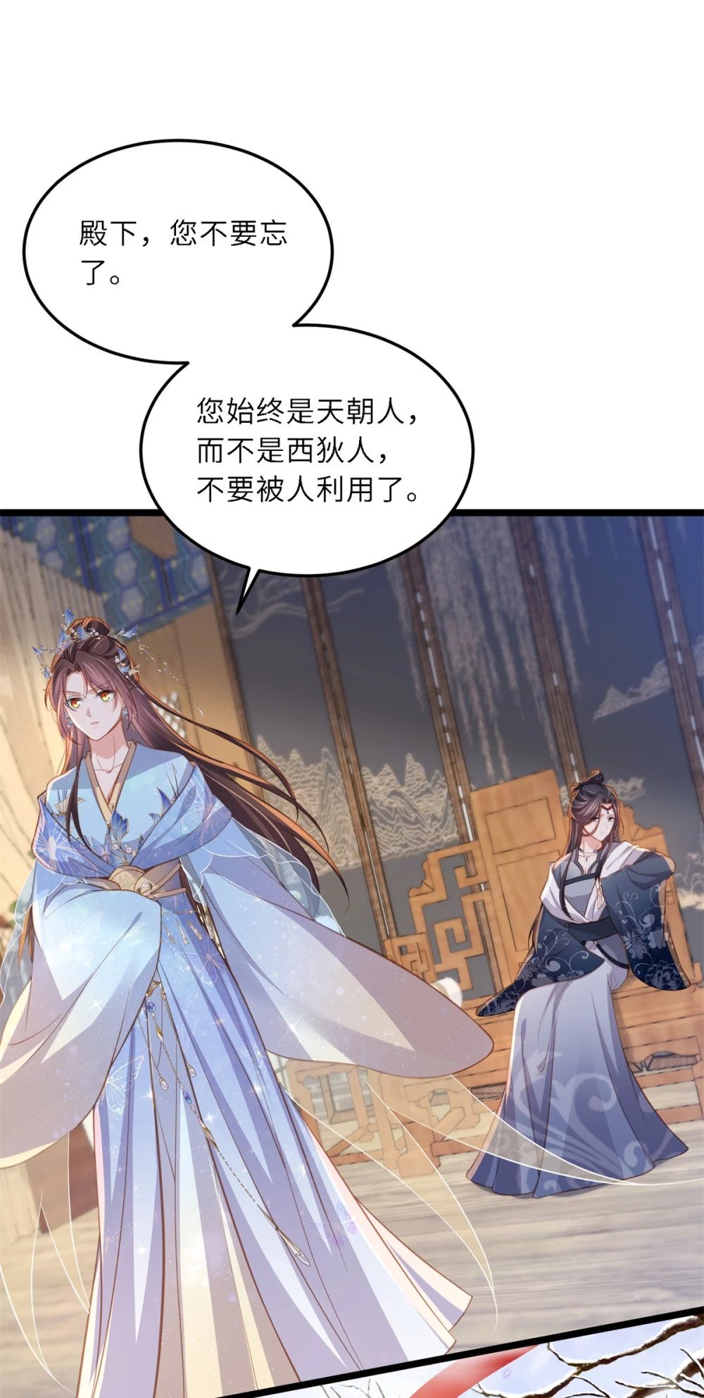 372 想把你囚禁起来20