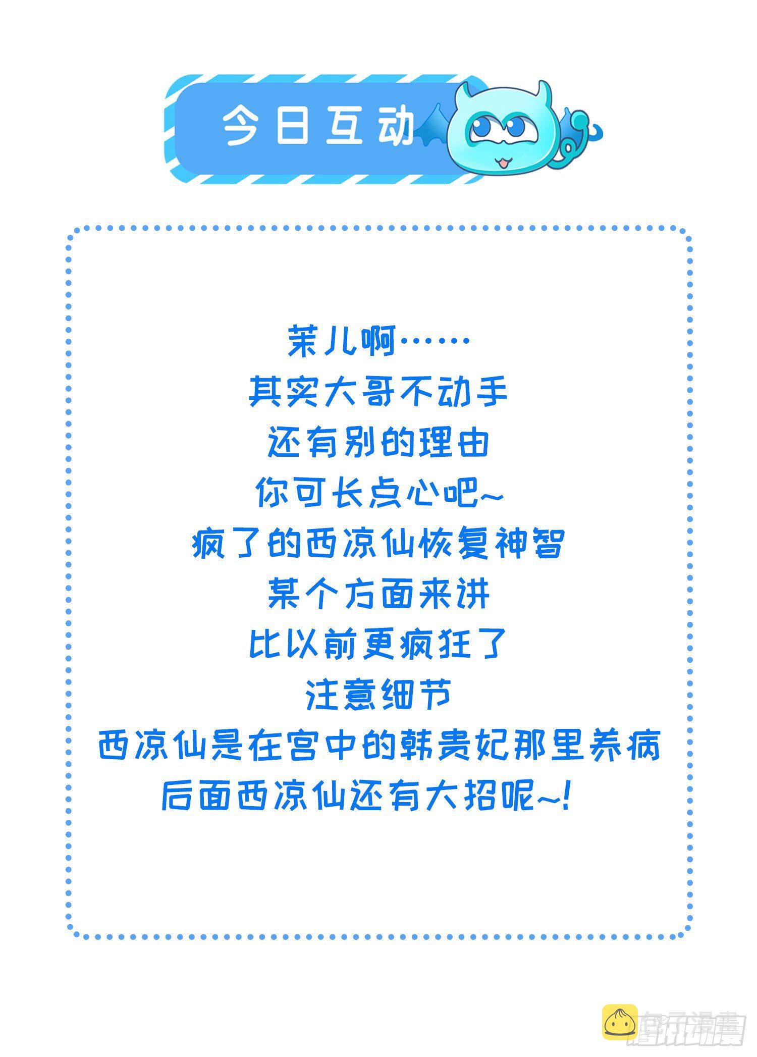 第118话 剿杀局30